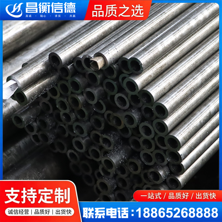 察布查尔GCr15精密钢管