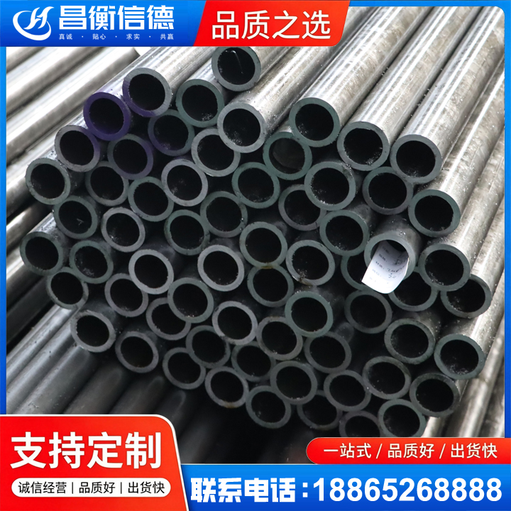 察布查尔20cr精密钢管