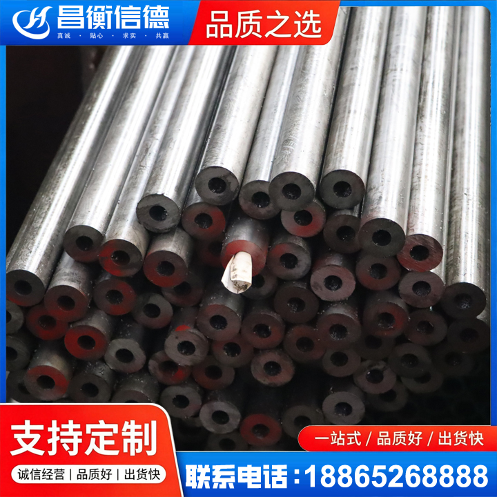 察布查尔20#精密钢管