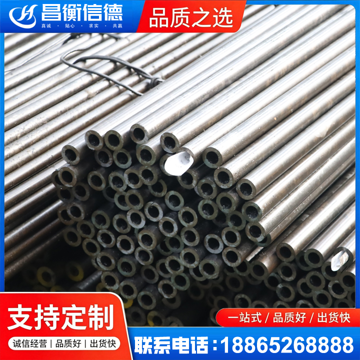 察布查尔液压油缸用精密钢管
