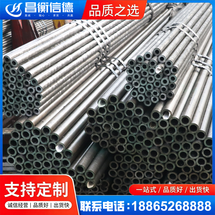 察布查尔光亮精密钢管